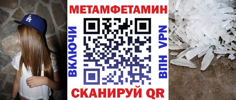 АМФ 98%  hydra tor  Сухой Лог  купить  