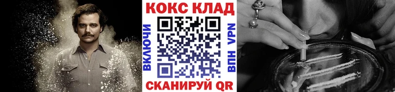 darknet состав Сухой Лог КОКАИН Эквадор