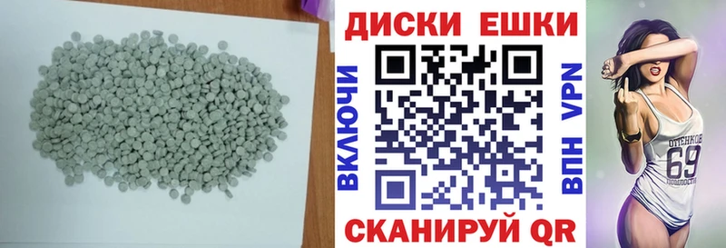 Ecstasy mix  площадка телеграм  Сухой Лог 