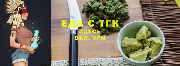 трава Новокубанск