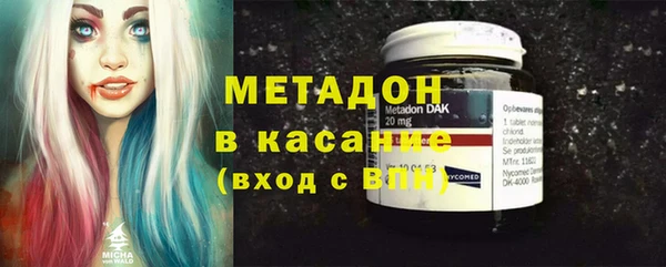 ECSTASY Новодвинск