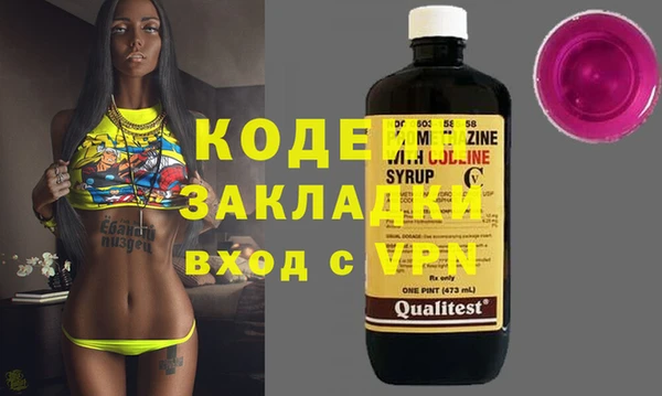 ECSTASY Новодвинск