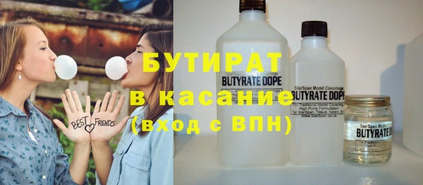 ECSTASY Новодвинск