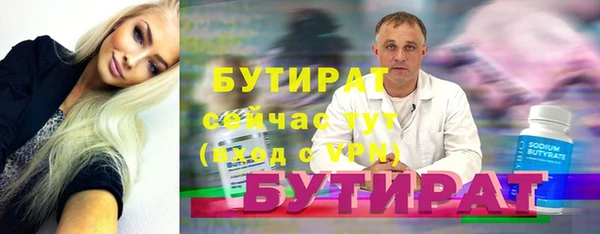 трава Новокубанск