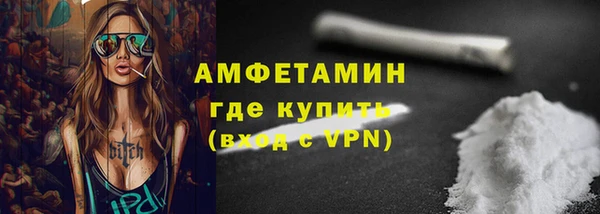 прущие крисы Новозыбков