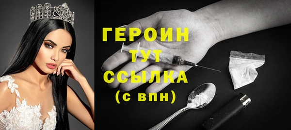 прущие крисы Новозыбков