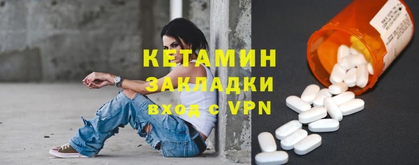 трава Новокубанск