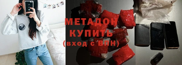 ECSTASY Новодвинск