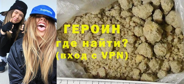 трава Новокубанск