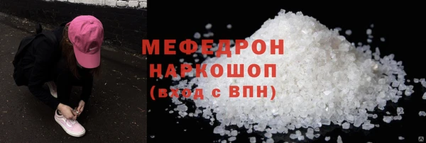 трава Новокубанск