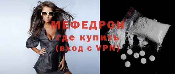 ECSTASY Новодвинск