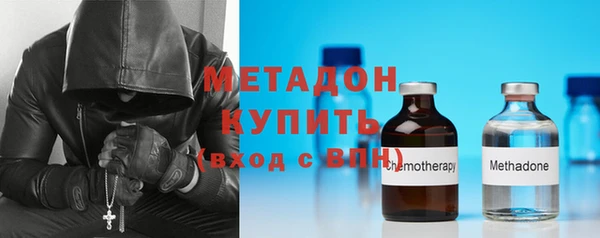 прущие крисы Новозыбков