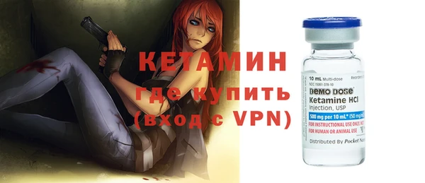 трава Новокубанск