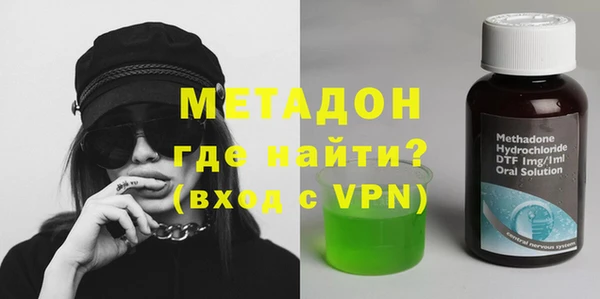 прущие крисы Новозыбков