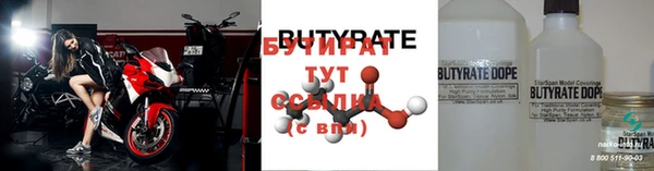 ECSTASY Новодвинск