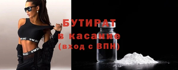 ECSTASY Новодвинск