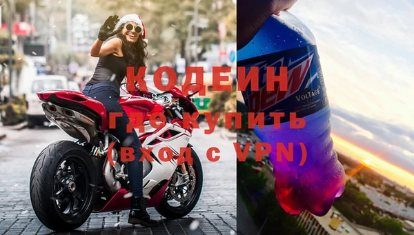 прущие крисы Новозыбков