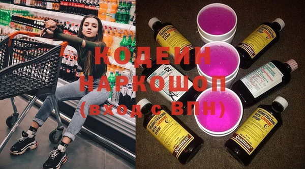 ECSTASY Новодвинск