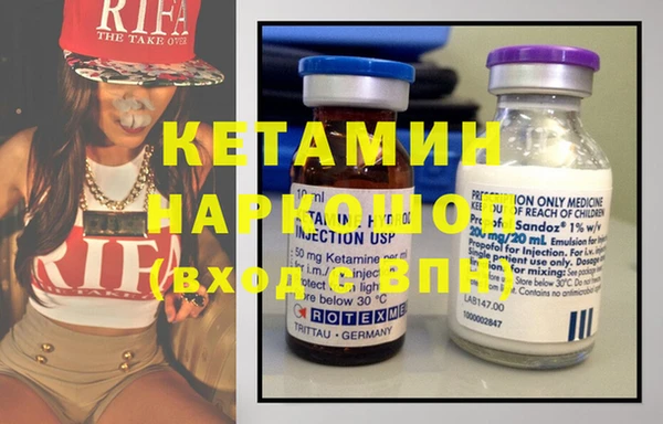 прущие крисы Новозыбков