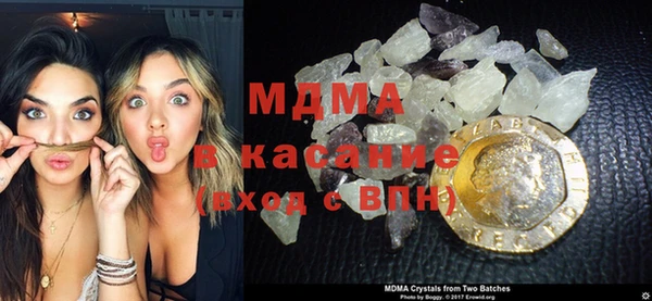 прущие крисы Новозыбков