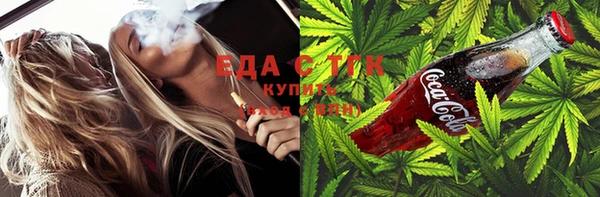 прущие крисы Новозыбков