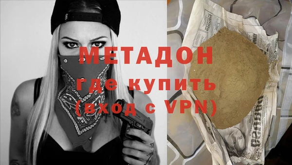 прущие крисы Новозыбков