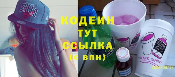 трава Новокубанск