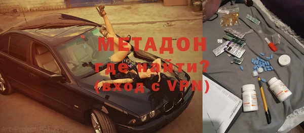 ECSTASY Новодвинск