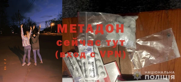 ECSTASY Новодвинск