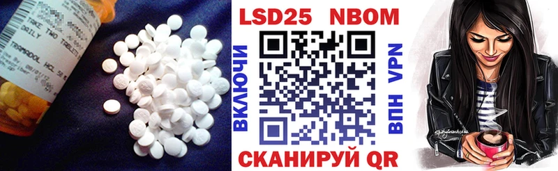 мега рабочий сайт  Сухой Лог  LSD-25 экстази кислота  наркошоп 
