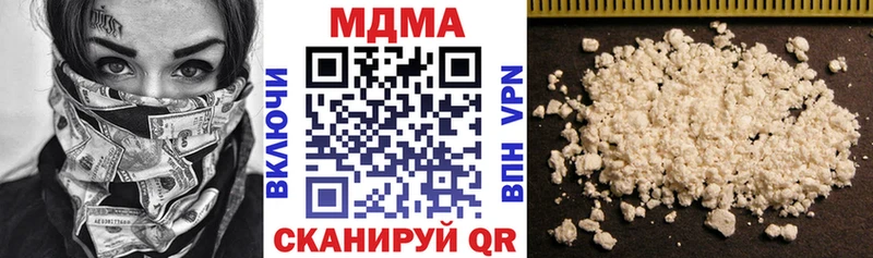 МДМА VHQ Сухой Лог