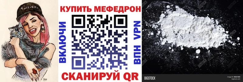 МЯУ-МЯУ мука  Сухой Лог 