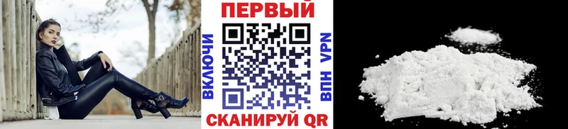 МЕТАМФЕТАМИН Methamphetamine Сухой Лог
