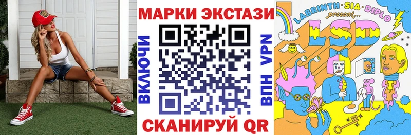 Наркотические марки 1,5мг  kraken онион  Сухой Лог  даркнет сайт 
